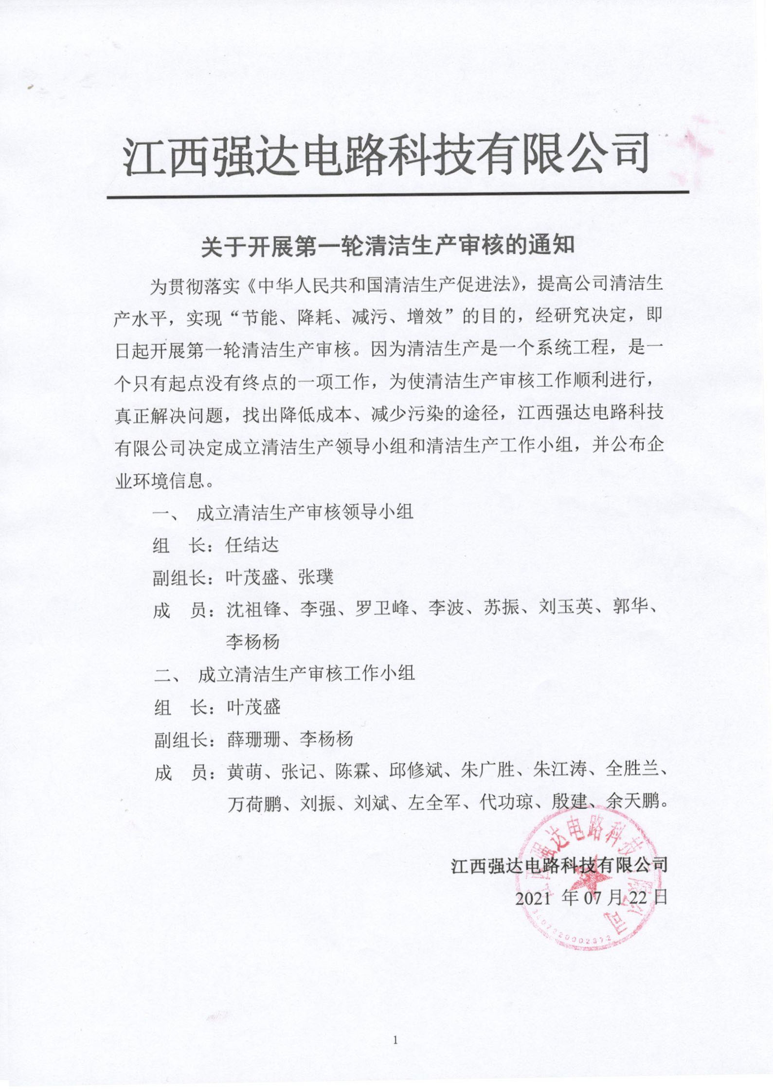 世界杯赛程·2026美加墨中国区现场直播