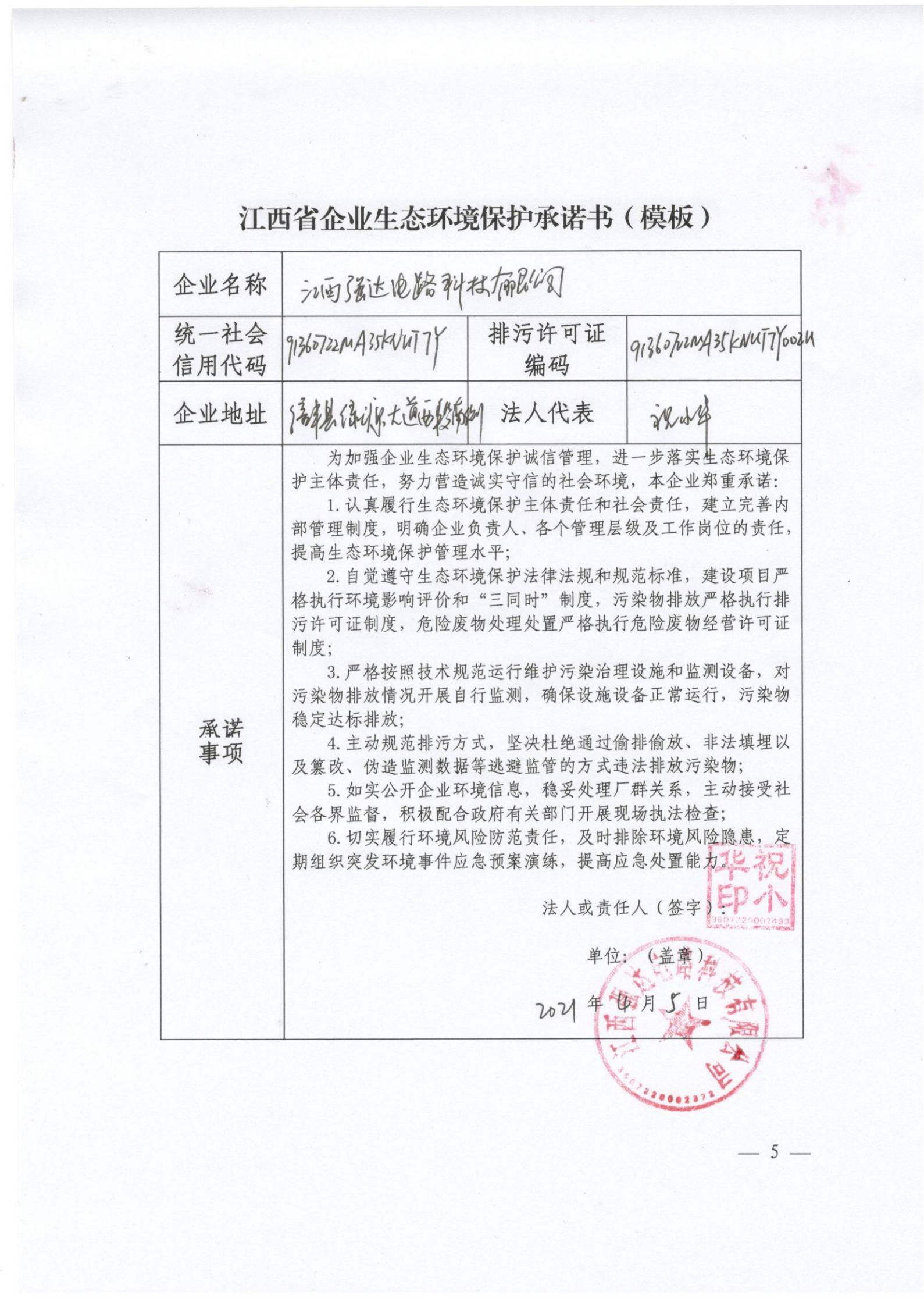 世界杯赛程·2026美加墨中国区现场直播
