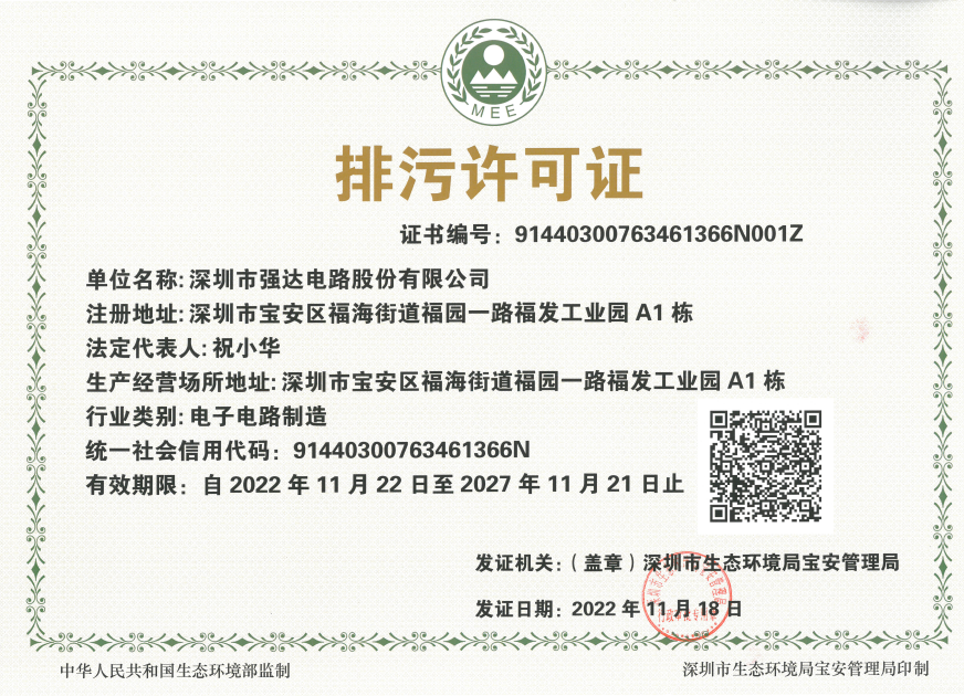世界杯赛程·2026美加墨中国区现场直播