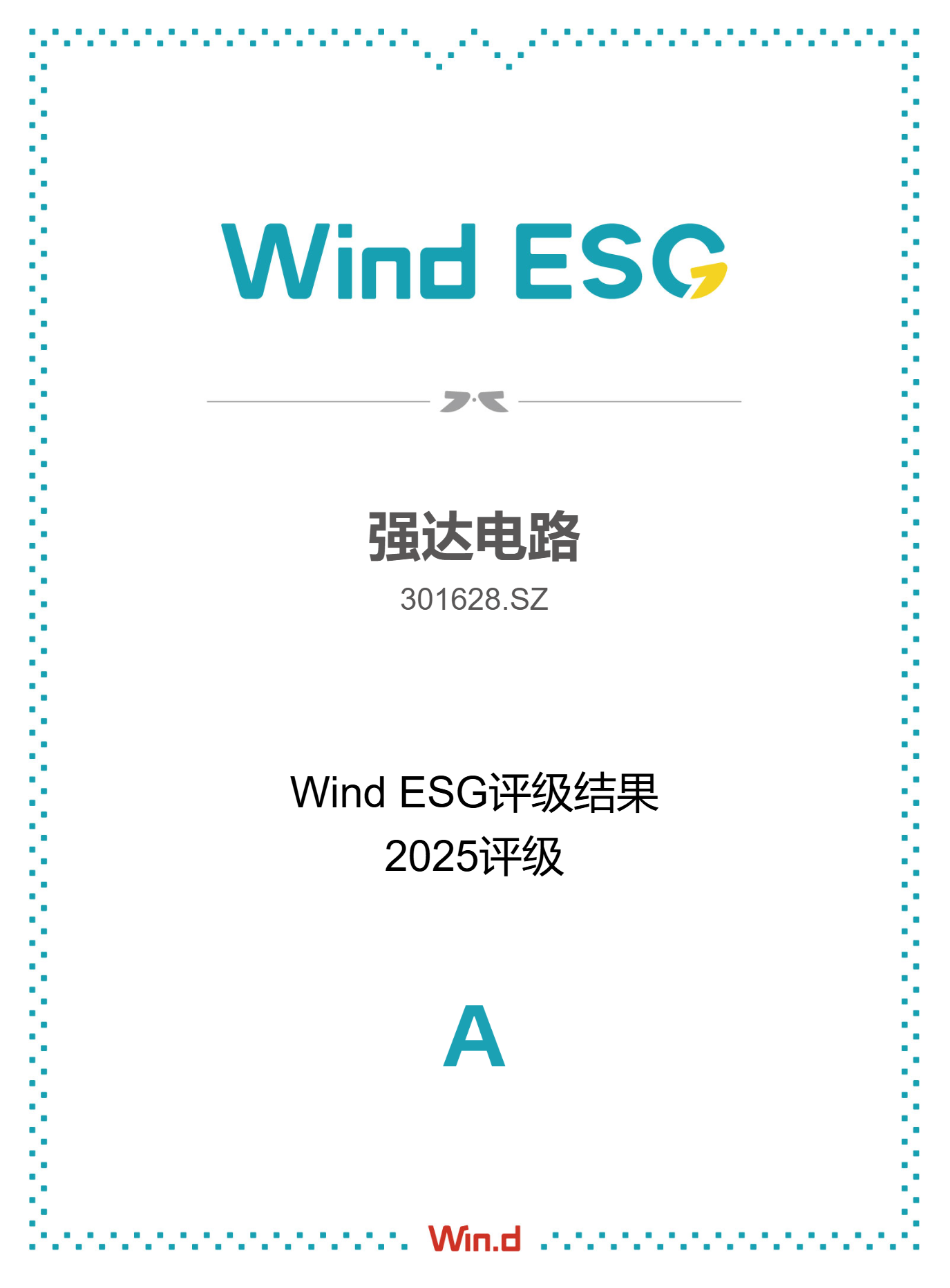 世界杯赛程·2026美加墨中国区现场直播