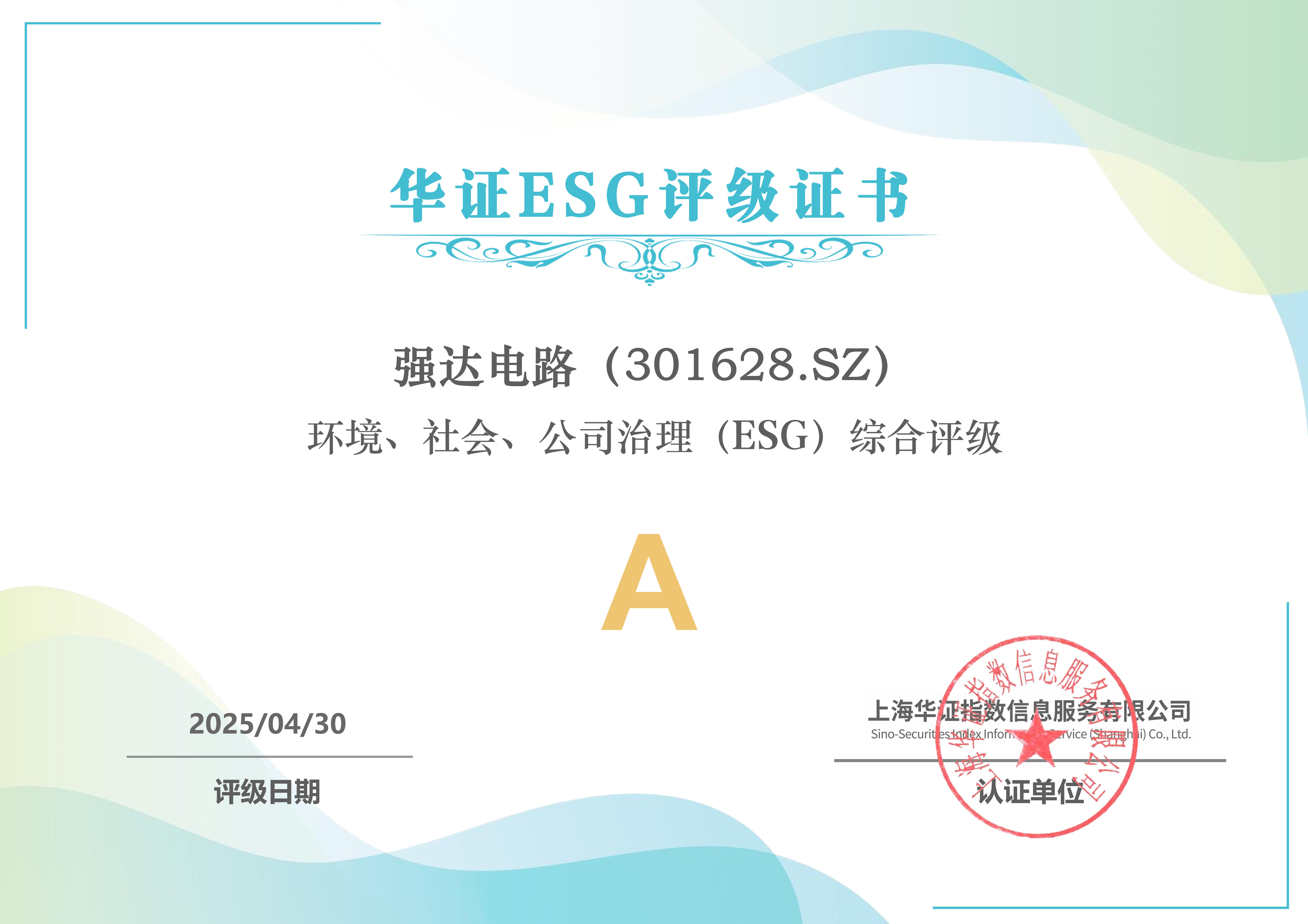 世界杯赛程·2026美加墨中国区现场直播