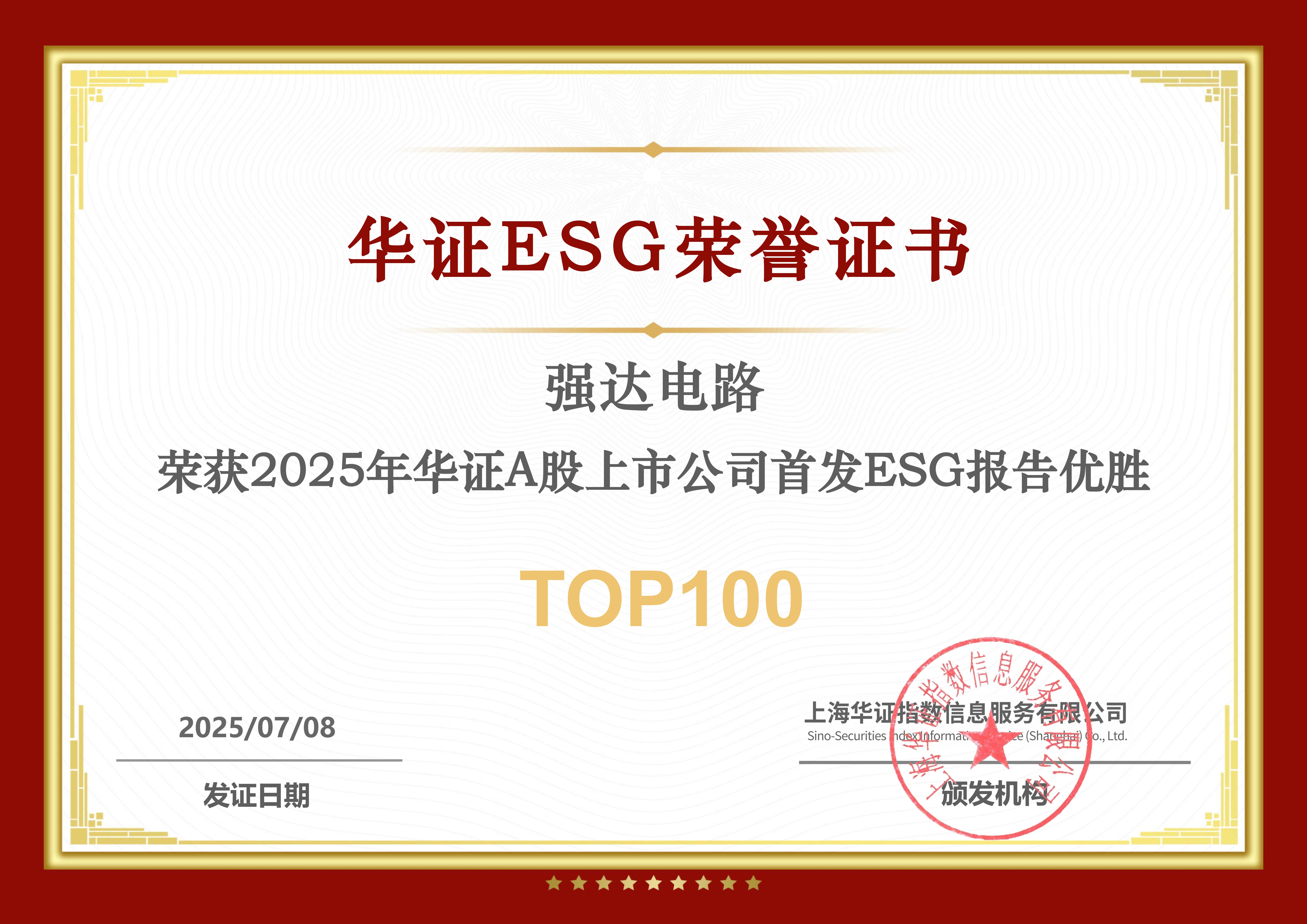 世界杯赛程·2026美加墨中国区现场直播