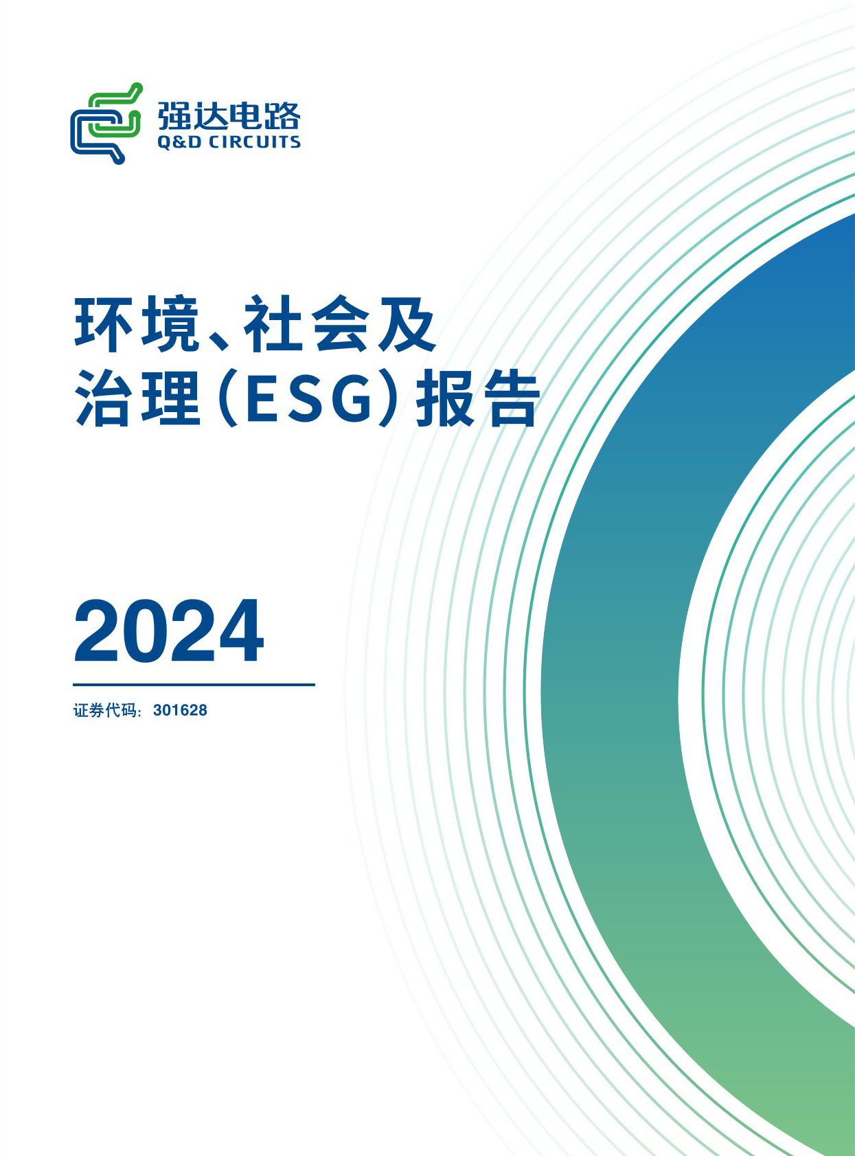 世界杯赛程·2026美加墨中国区现场直播