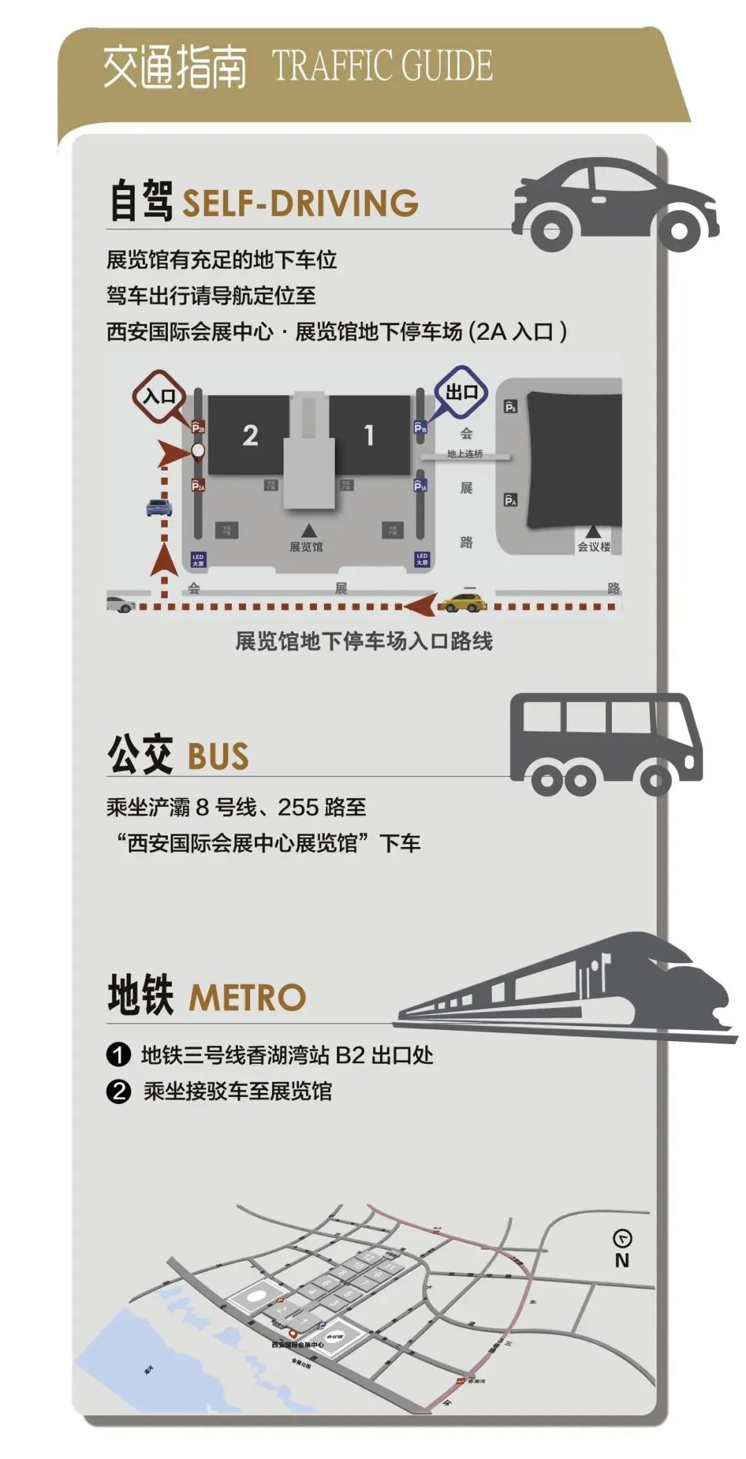 世界杯赛程·2026美加墨中国区现场直播