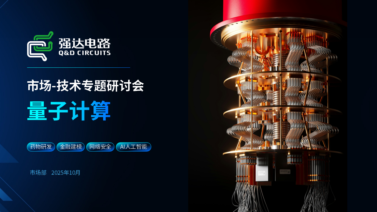 世界杯赛程·2026美加墨中国区现场直播